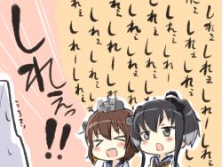 &gt;_&lt; 10s 1boy 2girls admiral_(kancolle) bad_id bad_pixiv_id black_eyes black_hair blush_stickers brown_hair commentary engiyoshi closed_eyes grey_hair hat jitome kantai_collection multicolored_hair multiple_girls open_mouth school_uniform serafuku short_hair sweatdrop tokitsukaze_(kancolle) translated two-tone_hair yukikaze_(kancolle)