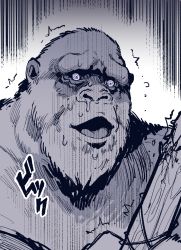 Rule 34 | absurdres, gorilla, greyscale, highres, karasu raven, king kong, king kong (series), monochrome, no humans, open mouth, scared, snot, sound effects, sweat, nervous sweating, translation request, trembling