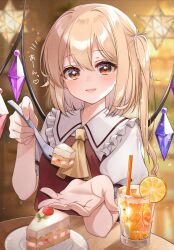 Rule 34 | 1girl, absurdres, ascot, blonde hair, blush, cake, collared shirt, crystal, cup, drink, drinking glass, drinking straw, fingernails, flandre scarlet, food, fork, frilled shirt collar, frills, fruit, hair between eyes, haruki (colorful macaron), heart, highres, holding, holding fork, long hair, one side up, open mouth, orange (fruit), orange slice, red eyes, red vest, shirt, smile, solo, touhou, vest, white shirt, wings, yellow ascot