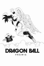 Rule 34 | 2boys, angel wings, ankle boots, antennae, arm at side, arms at sides, black eyes, black footwear, black hair, black headwear, black wristband, boots, china dress, chinese clothes, clenched hand, closed mouth, clothes writing, cloud, copyright name, dougi, dragon ball, dragonball z, dress, feathered wings, floating, greyscale, halo, hand up, happy, hat, heaven, highres, insect wings, knee up, looking at viewer, looking back, male focus, monochrome, multiple boys, muscular, muscular male, nervous, north kaiou, official art, rope, shoe soles, shoes, simple background, smile, son goku, spiked hair, sunglasses, sweatdrop, toriyama akira, waving, wavy mouth, whiskers, white background, wide sleeves, wings
