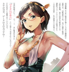 Rule 34 | 10s, 1girl, adjusting eyewear, aida takanobu, armpits, bare shoulders, blue hair, breasts, brown hair, cleavage, glasses, kantai collection, kirishima (kancolle), large breasts, light smile, lips, looking at viewer, simple background, solo, translation request, white background