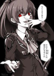 Rule 34 | 10s, 1girl, :d, alternate eye color, ascot, black background, blazer, collared shirt, ebiblue, evil smile, finger to mouth, gesugao, high ponytail, highres, jacket, kantai collection, kumano (kancolle), lanyard, looking at viewer, machinery, monochrome, open mouth, red eyes, school uniform, shirt, simple background, smile, solo, spot color, translation request, twitter username, upper body