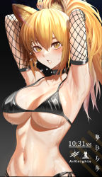 Rule 34 | 1girl, absurdres, animal ear fluff, animal ears, arknights, armpits, arms behind head, bad id, bad twitter id, bare shoulders, bikini, black bikini, black choker, blonde hair, blush, breasts, choker, collarbone, commentary, copyright name, elbow gloves, fishnet gloves, fishnets, gloves, highres, k.pumpkin, large breasts, lion ears, long hair, looking at viewer, navel, parted lips, siege (arknights), solo, stomach, sweat, swimsuit, upper body, yellow eyes