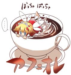 Rule 34 | ..., 1girl, blonde hair, blue eyes, coffee, cup, dress, fairy, fairy wings, fifiruu, maid headdress, mini person, minigirl, name connection, object namesake, pun, red dress, simple background, solo, splashing, sunny milk, touhou, white background, wings