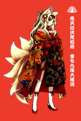 Rule 34 | 1girl, acea4, animal ears, blonde hair, fox ears, fox tail, inari, japanese clothes, kimono, kitsune, kyuubi, long hair, multiple tails, original, red background, red eyes, simple background, solo, tail, translation request