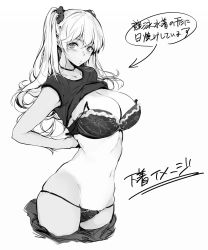 Rule 34 | 1girl, arms behind back, blush, bra, breasts, choker, clothes pull, greyscale, highres, large breasts, long hair, looking at viewer, monochrome, navel, original, panties, pants, pants pull, scrunchie, sketch, solo, stomach, tan, tanline, twintails, underwear, unfastened, warabino matsuri