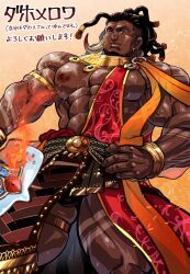 Rule 34 | 1boy, abs, african clothes, armlet, bara, beard, black hair, chest hair, closed mouth, crave saga, dahomeyloa (crave saga), dreadlocks, earrings, embers, eyebrow cut, facial hair, hand on own hip, highres, holding, holding weapon, hoop earrings, jewelry, large pectorals, looking at viewer, male focus, medium hair, navel hair, nipples, orange background, pectorals, ponytail, red eyes, solo, terujirou (masateruteru), thick eyebrows, thick thighs, thighlet, thighs, translation request, weapon