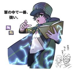 Rule 34 | 1girl, 2boys, apo 518, black hair, book, character request, eyewear on headwear, family, fire emblem, fire emblem engage, green eyes, hat, highres, holding, holding book, jean (fire emblem), magic, multiple boys, nintendo, sage outfit (fire emblem engage), solo focus, translation request