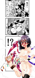 Rule 34 | !?, &gt; &lt;, 3girls, 3koma, ahoge, anger vein, ascot, asymmetrical wings, bad id, bad pixiv id, bdsm, black hair, black legwear, blonde hair, bloomers, blush, bondage, bound, bow, breasts, censored, chipa (arutana), clothes theft, comic, convenient censoring, closed eyes, fang, female focus, flandre scarlet, from behind, gem, groin, hat, hat bow, highres, houjuu nue, kirisame marisa, komeiji koishi, monochrome, multiple girls, nude, o o, open mouth, pointy ears, red eyes, running, short hair, smoke, steam, theft, thighhighs, touhou, translation request, underwear, wing censor, wings, witch hat, wristband