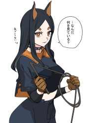 Rule 34 | 1girl, absurdres, animal ears, arknights, black hair, breasts, brown eyes, choker, commentary, covered erect nipples, cowboy shot, crop top, dobermann (arknights), dog ears, dog girl, gloves, highres, hikimayu, holding, holding whip, long hair, long sleeves, looking at viewer, medium breasts, midriff, no bra, rasupekuto, simple background, solo, speech bubble, spiked choker, spikes, translated, white background