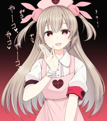 Rule 34 | 1girl, apron, armband, bandages, blush, collared shirt, dark background, fang, hair ornament, hand up, hat, heart, heart-shaped pupils, light brown hair, long hair, looking at viewer, natori sana, nekoume, nurse cap, open mouth, pink apron, pink hat, puffy short sleeves, puffy sleeves, red eyes, sana channel, shirt, short sleeves, solo, symbol-shaped pupils, translation request, two side up, virtual youtuber