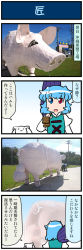 Rule 34 | 1girl, 4koma, artist self-insert, blue eyes, blue hair, blue sky, comic, commentary request, grass, heterochromia, highres, holding, holding umbrella, juliet sleeves, kyubey, long sleeves, mahou shoujo madoka magica, mahou shoujo madoka magica (anime), mizuki hitoshi, open mouth, photo (medium), pig, power lines, puffy sleeves, red eyes, shadow, short hair, sign, sky, smile, statue, tatara kogasa, touhou, translation request, umbrella, utility pole, vest