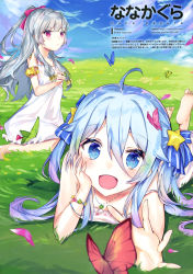 Rule 34 | 2girls, :d, absurdres, ahoge, arm scrunchie, artist name, barefoot, blue bow, blue eyes, blue hair, blue sky, blush, bow, breasts, bug, butterfly, cloud, day, dress, gradient hair, grass, hair between eyes, hair bow, hair ornament, hair over shoulder, high ponytail, highres, insect, jewelry, light blue hair, light purple hair, looking at viewer, lying, magazine request, magazine scan, multicolored hair, multiple girls, nana kagura, necklace, on stomach, open mouth, original, outdoors, petals, pink bow, pink eyes, pixiv username, print bow, scan, scrunchie, see-through, silver hair, sitting, sky, sleeveless, sleeveless dress, small breasts, smile, star (symbol), star hair ornament, strap slip, translation request, twintails, twitter username, white dress, yellow scrunchie, yokozuwari