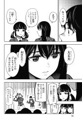Rule 34 | 4girls, blazer, collarbone, greyscale, hair behind ear, holding, holding microphone, inochigake demo tarinai no sa, jacket, looking down, microphone, monochrome, multiple girls, necktie, official art, oshiba ken, parted lips, plaid, plaid skirt, skirt, speech bubble, surprised, translation request, twintails