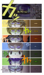 Rule 34 | absurdres, black hair, brown hair, concept art, glasses, gradient background, highres, looking at viewer, official art, persona, persona 4, sunglasses, text focus, translation request, white hair