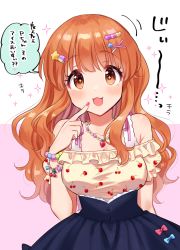 Rule 34 | + +, :3, bare shoulders, black skirt, blush, bracelet, breasts, brown eyes, cherry print, cleavage, collarbone, finger to mouth, food-themed clothes, food print, food themed necklace, hair ornament, idolmaster, idolmaster cinderella girls, jewelry, kurasaki moroko, large breasts, light brown hair, long hair, looking at viewer, moroboshi kirari, nail polish, necklace, off-shoulder shirt, off shoulder, open mouth, shirt, simple background, skirt, star-shaped pupils, star (symbol), starry background, symbol-shaped pupils, translation request, very long hair