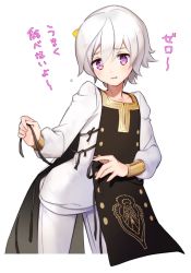 Rule 34 | 1girl, 723 (tobi), apron, character request, drag-on dragoon, drag-on dragoon 3, long sleeves, looking at viewer, open mouth, pants, purple eyes, shirt, short hair, simple background, sinoalice, solo, white background, white hair, white pants, white shirt