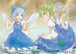 Rule 34 | 2girls, :d, bloomers, blue eyes, blue hair, cirno, clothes lift, daiyousei, dress, dress lift, egawa satsuki, frog, green hair, ice, ice wings, multiple girls, open mouth, outstretched arm, partially submerged, short hair, side ponytail, smile, touhou, underwear, water, wings