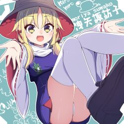 Rule 34 | 1girl, :d, absurdres, animal print, black footwear, blonde hair, brown hat, commentary request, darumoon, dot nose, flat chest, frog print, hair ribbon, hat, highres, horizontal pupils, light blush, long hair, looking at viewer, mary janes, moriya suwako, open mouth, outstretched arms, panties, pantyshot, parted bangs, purple skirt, purple vest, red hat, red sleeves, ribbon, ribbon-trimmed sleeves, ribbon trim, shoes, sitting, skirt, skirt set, smile, solo, teeth, thighhighs, touhou, tress ribbon, turtleneck, two-sided fabric, underwear, upper teeth only, upskirt, vest, white panties, white sleeves, wide sleeves, yellow eyes