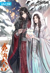 Rule 34 | 2boys, absurdres, bandaged neck, bandages, bishounen, black hair, brown hair, character snowman, eyepatch, fur-trimmed hood, fur trim, highres, holding snowman, hood, hood up, hua cheng, long hair, long sleeves, looking at another, male focus, multiple boys, official art, oil-paper umbrella, parted bangs, red eyes, red hanfu, red robe, red umbrella, robe, string, string around finger, string of fate, tianguan cifu, umbrella, very long hair, white hanfu, white robe, wide sleeves, winter clothes, xie lian, yellow eyes