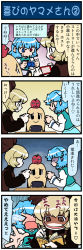 Rule 34 | &gt; &lt;, 2girls, 4koma, apple, artist self-insert, blonde hair, blue hair, blush, bow, brown dress, comic, crying, cup, dress, empty eyes, closed eyes, female focus, flying teardrops, food, food on head, fruit, fruit on head, hair bow, handheld game console, heterochromia, highres, juliet sleeves, kurodani yamame, long image, long sleeves, mizuki hitoshi, multiple girls, notepad, object on head, open mouth, outstretched arms, pen, playstation portable, puffy sleeves, real life insert, shirt, skirt, smile, streaming tears, ^^^, surprised, sweat, tall image, tani takeshi (character), tatara kogasa, teacup, tears, touhou, translation request, troll face, vest, whistling, writing