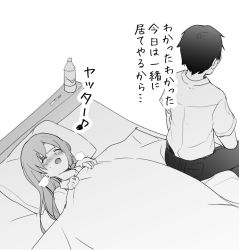 Rule 34 | 1boy, 1girl, bait and switch, bed, blush, bottle, closed eyes, cold pack, commentary request, greyscale, monochrome, on bed, original, ryouma (galley), sick, sitting, translation request, under covers, water bottle
