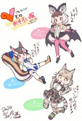 Rule 34 | 3girls, animal ears, bat ears, bat girl, bat wings, boots, brown eyes, brown hair, brown long-eared bat (kemono friends), camouflage, cat ears, cat girl, cat tail, chipmunk ears, chipmunk girl, chipmunk tail, elbow gloves, extra ears, gloves, grey hair, highres, jacket, jungle cat (kemono friends), kemono friends, kemono friends 3, kemono friends v project, kitsunetsuki itsuki, leotard, microphone, multiple girls, pantyhose, ribbon, shirt, short hair, shorts, siberian chipmunk (kemono friends), simple background, skirt, tail, thighhighs, translation request, twintails, vest, virtual youtuber, wings