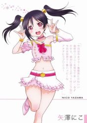 Rule 34 | 1girl, alternate hairstyle, artist name, artist request, bare legs, bare shoulders, belt, black hair, blush, bow, bracelet, collarbone, elbow sleeves, female focus, hair bow, high heels, ishikawa (ishikawa0804), jewelry, looking at viewer, love live!, love live! school idol project, midriff, music s.t.a.r.t!!, neckerchief, necklace, nico nico nii, parted lips, pendant, pink footwear, pink high heels, pink shirt, pink skirt, puffy short sleeves, puffy sleeves, red belt, red bow, red eyes, shirt, short hair, short sleeves, skirt, smile, solo, standing, standing on one leg, twintails, white detached collar, white skirt, yazawa nico, yellow bracelet