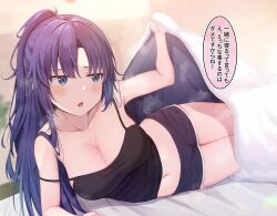 Rule 34 | 1girl, bed invitation, black tank top, blue archive, breasts, check translation, highres, large breasts, long hair, lying, midriff, on bed, open mouth, parted bangs, ponytail, purple eyes, purple hair, short shorts, shorts, solo, speech bubble, steam, tank top, tansan gitune, translation request, under covers, yuuka (blue archive)