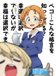Rule 34 | 2girls, aono3, black neckwear, black ribbon, blonde hair, blue eyes, blue skirt, blue sweater, blurry, blurry foreground, braid, catchphrase, closed eyes, commentary, cup, darjeeling (girls und panzer), depth of field, dress shirt, emblem, flying sweatdrops, girls und panzer, hair ribbon, highres, holding, holding cup, holding teapot, long sleeves, looking at another, multiple girls, necktie, open mouth, orange hair, orange pekoe (girls und panzer), parted bangs, pleated skirt, ribbon, school uniform, shirt, short hair, simple background, skirt, solo focus, st. gloriana&#039;s (emblem), st. gloriana&#039;s school uniform, standing, sweatdrop, sweater, teacup, teapot, translated, twin braids, v-neck, white background, white shirt, wing collar