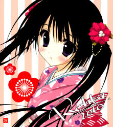 Rule 34 | 10s, 1girl, 2010, :o, absurdres, blush, dated, female focus, flower, hair flower, hair ornament, highres, japanese clothes, kimono, long hair, original, ryouka (suzuya), solo, striped, striped background, twintails, upper body, vertical stripes