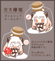 Rule 34 | &gt; &lt;, 10s, 1girl, abyssal ship, ahoge, aircraft, airplane, anger vein, blush, bottle, colored skin, dress, closed eyes, holding, horns, in bottle, in container, kantai collection, long hair, looking at viewer, mittens, musical note, northern ocean princess, open mouth, orange eyes, quaver, sitting, solo, speech bubble, spoken anger vein, spoken musical note, translation request, white dress, white hair, white skin, wishbone