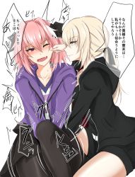 Rule 34 | 1boy, 1girl, artoria pendragon (all), artoria pendragon (fate), astolfo (fate), astolfo (memories at trifas) (fate), ball busting, bdsm, black bow, black jacket, black pantyhose, black ribbon, black shorts, black skirt, blonde hair, blush, bow, casual, cbt, collarbone, commentary request, convenient leg, crotch grab, fang, fate/grand order, fate (series), femdom, from side, grin, hair between eyes, hair bow, hair ribbon, hetero, highres, hood, hooded jacket, jacket, knee up, long hair, long sleeves, looking at another, multicolored hair, official alternate costume, one eye closed, open mouth, pantyhose, pink hair, pink shirt, ponytail, profile, pulling, purple eyes, purple jacket, ribbon, saber alter, saber alter (ver. shinjuku 1999) (fate), shirt, short shorts, shorts, sidelocks, simple background, skirt, smile, streaked hair, striped clothes, striped shirt, thighs, translation request, trap, v-shaped eyebrows, watarase piro, white background, white hair, white shirt, yellow eyes
