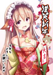 Rule 34 | 1girl, animal ears, between breasts, bird, blonde hair, blush, breasts, chick, cleavage, commentary, detached collar, floral background, floral print, hair between eyes, happy new year, headdress, holding, japanese clothes, kimono, kimono pull, large breasts, long hair, looking at viewer, minato yoshihiro, nengajou, new year, omikuji, open mouth, original, purple eyes, red kimono, smile, solo, translation request, upper body