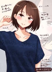 Rule 34 | 1girl, absurdres, blue shirt, blush, bob cut, brown eyes, brown hair, closed mouth, commentary request, earrings, floral print, hand up, head tilt, highres, jewelry, kapatarou, original, print shirt, revision, shirt, short hair, short sleeves, smile, solo, stud earrings, translation request, upper body, wide sleeves, zoom layer