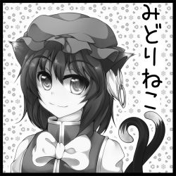 Rule 34 | 1girl, animal ears, cat ears, cat tail, chen, greyscale, hat, looking at viewer, midori (misuriru8), monochrome, multiple tails, short hair, smile, solo, tail, touhou