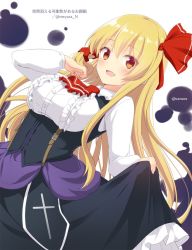 Rule 34 | 1girl, :d, artist name, ascot, black skirt, black vest, blonde hair, blush, breasts, commentary request, cowboy shot, cross, darkness, dutch angle, ex-rumia, frills, hair between eyes, hair ribbon, hand up, large breasts, long hair, long sleeves, looking at viewer, nnyara, open mouth, orange eyes, petticoat, red ascot, red ribbon, ribbon, rumia, shirt, sidelocks, simple background, skirt, skirt hold, skirt set, smile, solo, touhou, translation request, twitter username, very long hair, vest, white background, white shirt