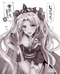 Rule 34 | 1girl, blonde hair, blush, breasts, cape, earrings, ereshkigal (fate), fate/grand order, fate (series), hair ribbon, jewelry, kojima saya, large breasts, long hair, looking at viewer, open mouth, ribbon, skull, solo, tiara, tohsaka rin, translation request, twintails, white background