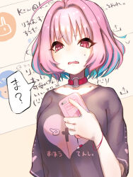 Rule 34 | 1girl, ahoge, black shirt, breasts, cellphone charm, charm (object), choker, clothes writing, collarbone, cross, cross print, fang, hair between eyes, hand up, heart, heart print, highres, holding, holding phone, idolmaster, idolmaster cinderella girls, medium breasts, multicolored hair, no nose, o-ring, o-ring choker, open mouth, phone, pill print, pink eyes, pink hair, pink shirt, shirt, short eyebrows, short sleeves, skin fang, smartphone case, solo, two-tone hair, two-tone shirt, upper body, yumemi riamu, yutoufu (07meimei02)