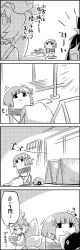 Rule 34 | 2girls, 4koma, animal ears, animal hat, bound, cat ears, chen, cleaning, comic, cup, cushion, drying, flower, fox tail, greyscale, hair flower, hair ornament, hat, hat with ears, hieda no akyuu, highres, laundry, mob cap, monochrome, multiple girls, open mouth, plate, rope, seiza, short hair, sitting, sliding doors, smile, sparkle, table, tail, tani takeshi, tatami, teacup, teapot, tied up (nonsexual), touhou, translation request, vacuum cleaner, yakumo ran, yukkuri shiteitte ne