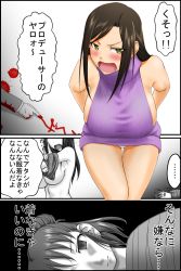 Rule 34 | 10s, 1boy, 2girls, puff of air, arms behind back, backless dress, backless outfit, bare back, bare shoulders, black hair, blood, blush, bound, breasts, chikuwabu (yokowokazuaki), closed mouth, comic, cowboy shot, d:, d:&lt;, double bun, drawstring, dress, dying message, empty eyes, frown, halterneck, highres, idolmaster, idolmaster cinderella girls, large breasts, leaning forward, long hair, meme attire, mukai takumi, multiple girls, munakata atsumi, naked sweater, open mouth, panties, producer (idolmaster), purple sweater, ribbed sweater, sideboob, sidelocks, solo focus, speech bubble, sweater, sweater dress, thigh gap, thighs, tied up, translation request, turtleneck, turtleneck sweater, underwear, undressing, v-shaped eyebrows, virgin killer sweater, wavy mouth, yellow eyes