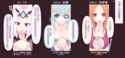 Rule 34 | 3girls, beancurd, breasts, chinese text, cleavage, collarbone, eyes visible through hair, holding, jewelry, league of legends, leblanc (league of legends), leona (league of legends), looking at viewer, multiple girls, open mouth, sack, smile, sona (league of legends), sports bra, traditional chinese text