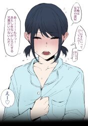Rule 34 | 1girl, absurdres, black hair, blue pajamas, blush, chagataaa, closed eyes, commentary request, flying sweatdrops, hand on own chest, highres, open mouth, original, pajamas, short twintails, sidelocks, solo, sweat, translation request, twintails, upper body