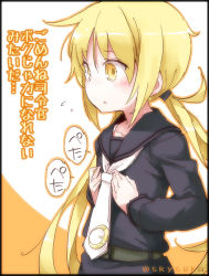Rule 34 | 10s, 1girl, belt, black serafuku, blonde hair, breast conscious, flying sweatdrops, hands on own chest, kantai collection, long hair, low twintails, necktie, satsuki (kancolle), school uniform, serafuku, solo, suka, translation request, twintails, twitter username, yellow eyes