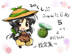 Rule 34 | 1girl, black hair, bow, brown eyes, chibi, female focus, flying, food, fruit, hair bow, hat, pixiv fantasia, pixiv fantasia 5, red star (toranecomet), simple background, smile, solo, translation request, white background