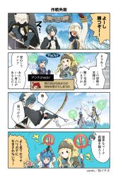 Rule 34 | 1boy, 3girls, 4koma, anna (fire emblem), arrow (projectile), blonde hair, blue eyes, blue hair, bow (weapon), bridal gauntlets, brown eyes, clair (fire emblem), comic, day, expressionless, fire emblem, fire emblem: the binding blade, fire emblem echoes: shadows of valentia, fire emblem fates, gloves, hair ornament, hair over one eye, helmet, highres, holding, holding bow (weapon), holding weapon, hood, japanese clothes, juria0801, kiran (fire emblem), long hair, multiple girls, nintendo, official art, open mouth, outdoors, pegasus, pegasus knight uniform (fire emblem), red hair, setsuna (fire emblem), shanna (fire emblem), short hair, smile, translation request, weapon, wide sleeves, wings