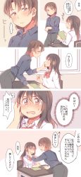 Rule 34 | ..., 2girls, age difference, belt, belt buckle, blush, book, bow, bowtie, breasts, buckle, chair, classroom, comic, commentary request, cowboy shot, desk, ear visible through hair, ears visible through hair, embarrassed, expressionless, folder, frown, full-face blush, hachiko (hati12), hair between eyes, hand on another&#039;s cheek, hand on another&#039;s face, highres, indoors, multiple girls, open mouth, original, profile, red bow, red neckwear, school, school desk, school uniform, serafuku, short hair, sitting, speech bubble, spoken ellipsis, sweatdrop, table, talking, teacher, teacher and student, text focus, translation request, wavy mouth, window, yuri