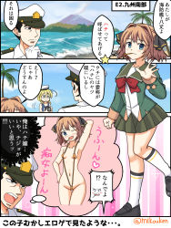 Rule 34 | 1girl, 2girls, 3koma, admiral (kancolle), beach, bikini, black hair, blonde hair, blue eyes, brown hair, collarbone, comic, commentary request, day, food in mouth, groin, hachijou (kancolle), highres, i-8 (kancolle), island, kantai collection, kutsugen kanna (mikouken), multiple girls, navel, one eye closed, school uniform, slingshot swimsuit, swimsuit, translation request, volcano