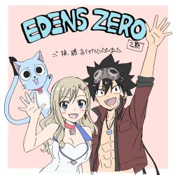 Rule 34 | black hair, blonde hair, blue eyes, breasts, cleavage, eden&#039;s zero, happy (eden&#039;s zero), large breasts, long hair, open mouth, rebecca bluegarden, shiki granbell