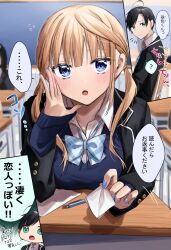 Rule 34 | 1boy, 1girl, ahoge, aoba miu, aqua eyes, black hair, black jacket, blonde hair, blue bow, blue bowtie, blue eyes, blue nails, blue sweater, blush, bow, bowtie, breasts, chigusa minori, classroom, closed mouth, collarbone, collared shirt, commentary request, desk, dress shirt, highres, holding, holding paper, indoors, jacket, kokoro iroduku koi ga shitai, large breasts, long hair, long sleeves, looking at viewer, nail polish, open mouth, paper, pen, plaid, plaid bow, plaid bowtie, school desk, school uniform, shirt, short hair, sidelocks, sleeves past wrists, suishoku haruka, sweater, translation request, twintails, unmoving pattern, whispering, white shirt